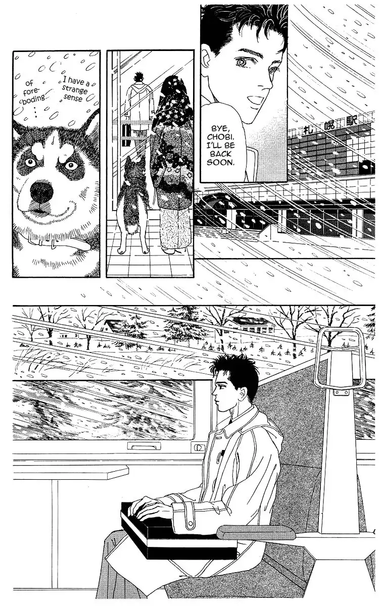 Doubutsu no Oishasan Chapter 104 11